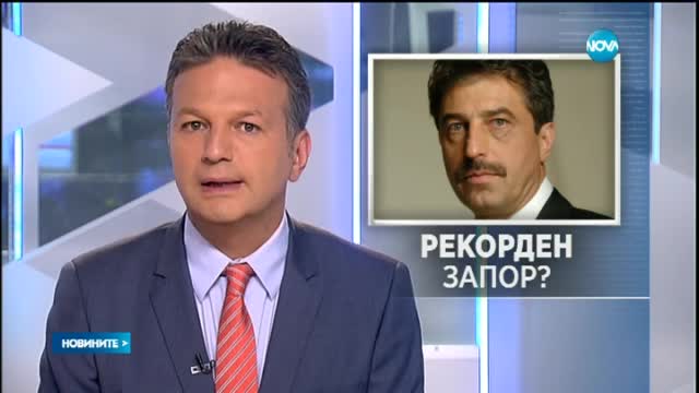 Новините на Нова (11.06.2015 - късна)