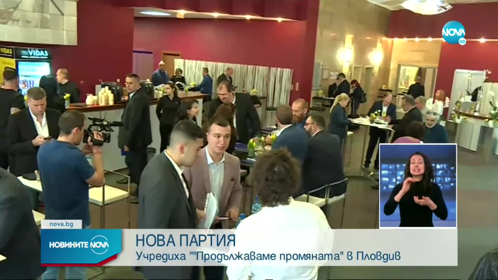 Новините на NOVA (15.04.2022 - късна емисия)