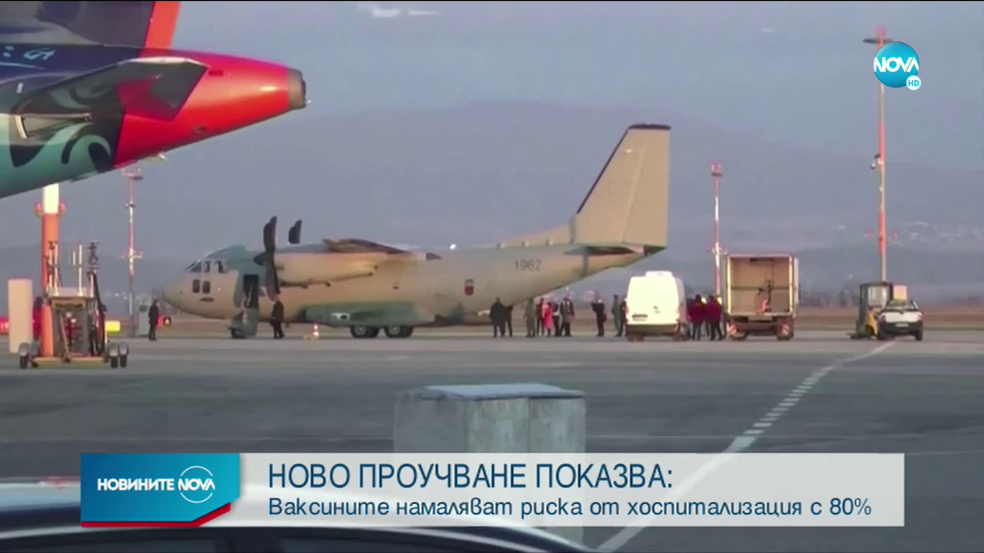 Съмнителни посредници предлагат несъществуващи ваксини