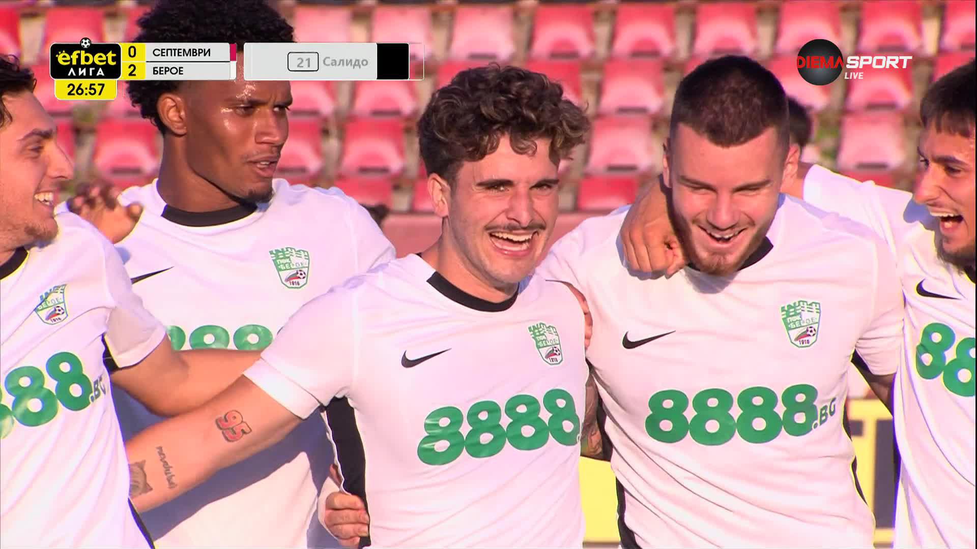 Goal by Beroe