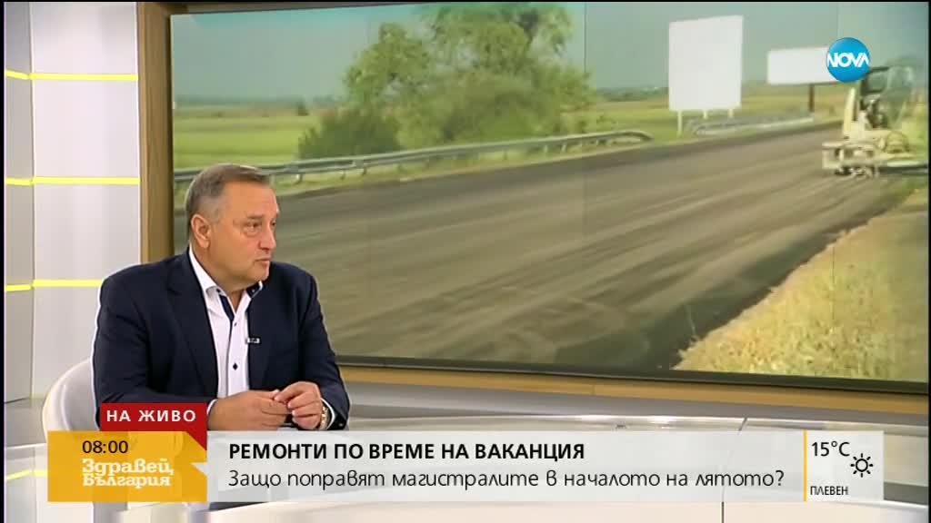 АПИ: По-големи гаранции за новоизградените пътни участъци