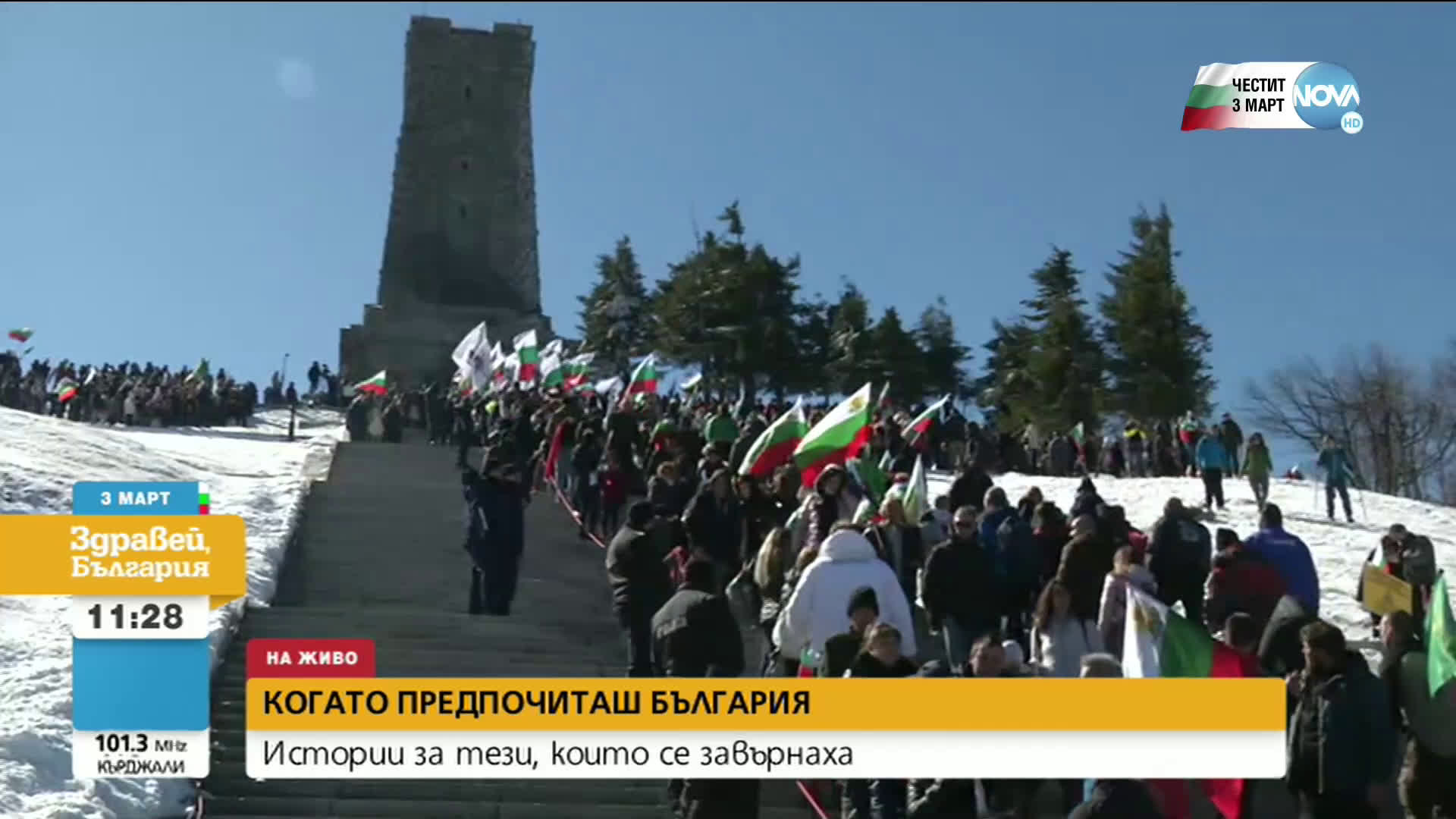 Историите на младите, които избраха да се завърнат в България