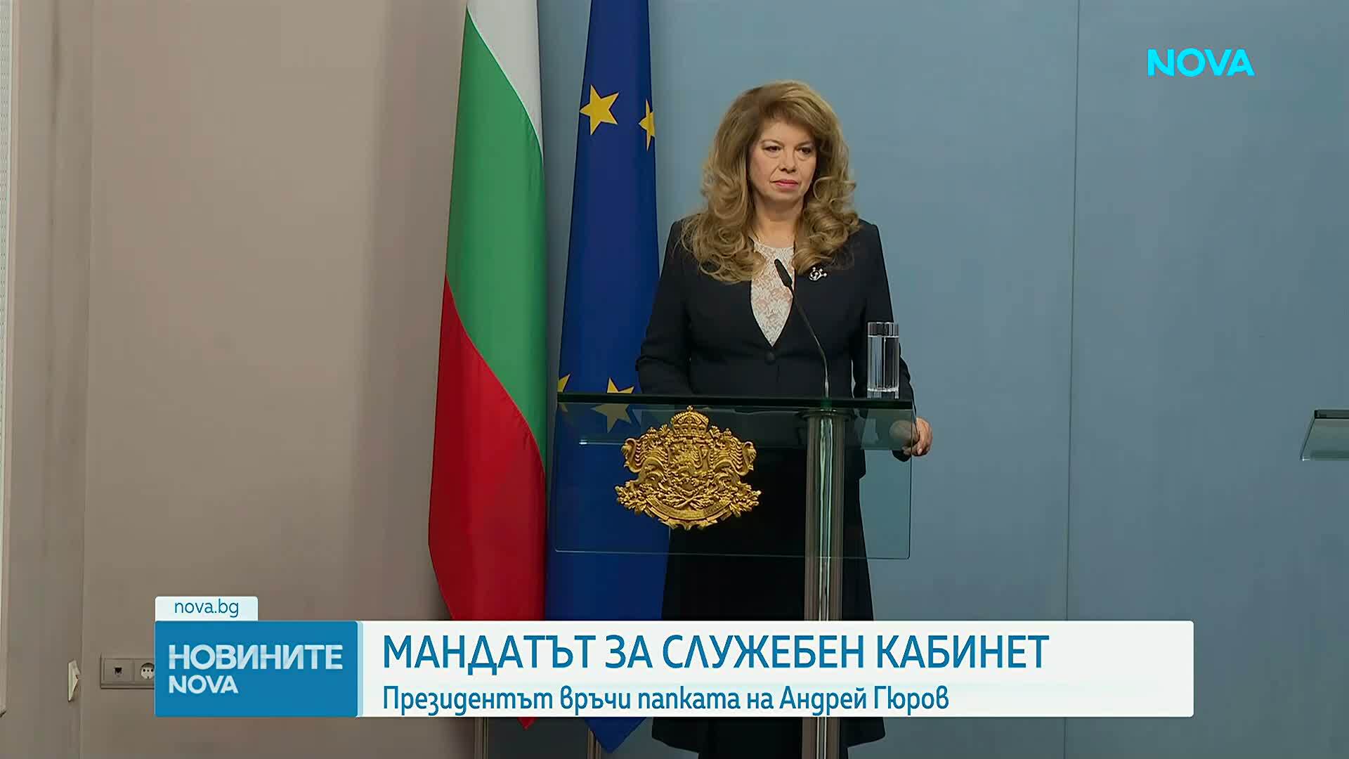 Президентът: Разчитам Гюров да представи кабинет без политически натиск и да поеме отговорност за министрите