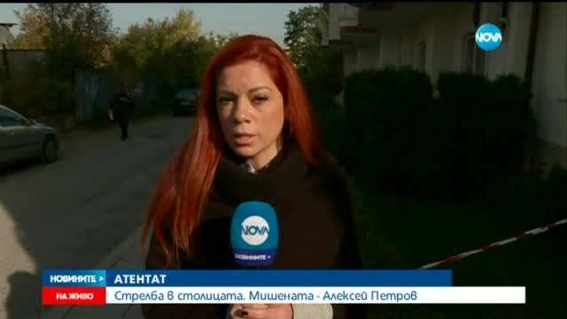 Новините на Нова (29.10.2015 - извънредна)