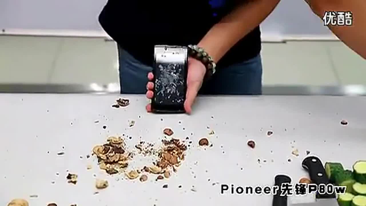 Този телефон няма трошене !!