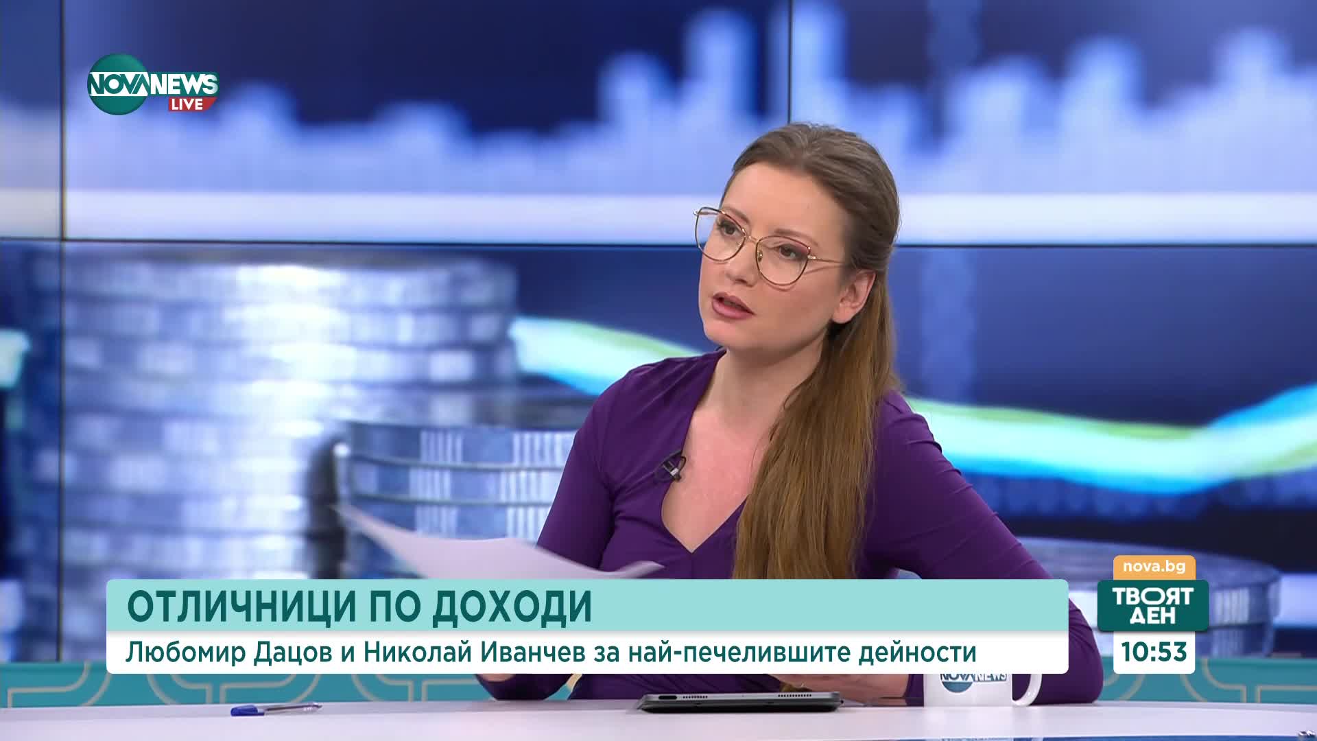 Данъчен консултант: В България богатите са 4%, а 95% от хората оцеляват