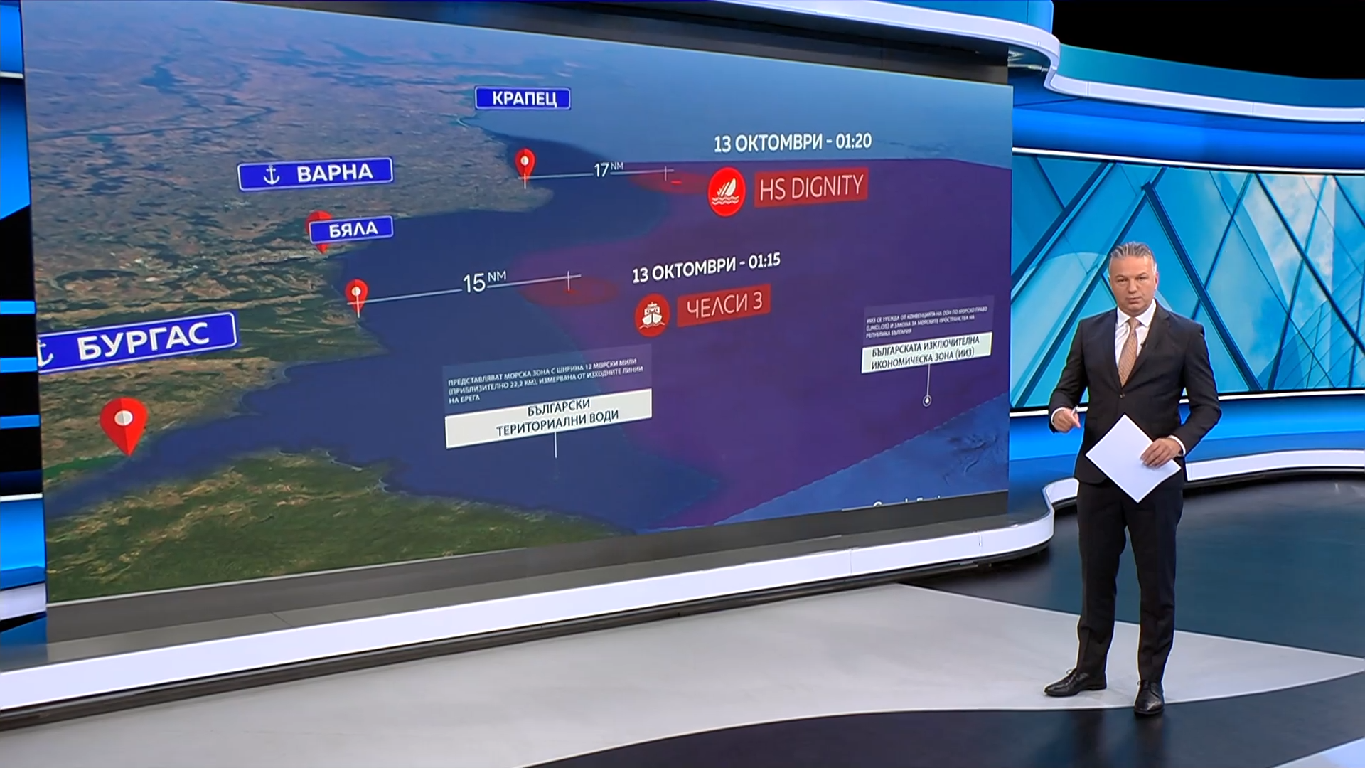 Новините на NOVA | Централна емисия | 13 окт. 2026