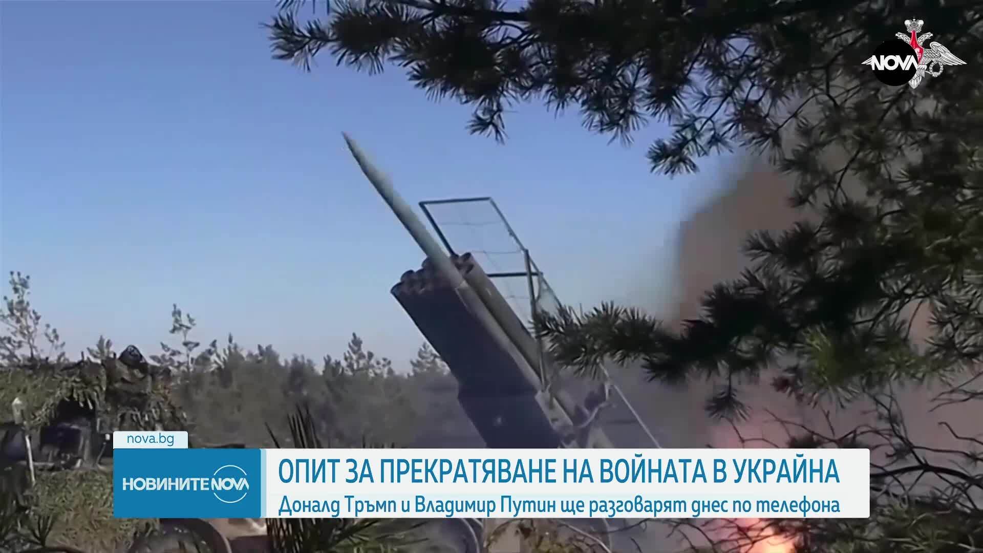 Тръмп и Путин ще разговарят в опит да договорят прекратяване на войната в Украйна