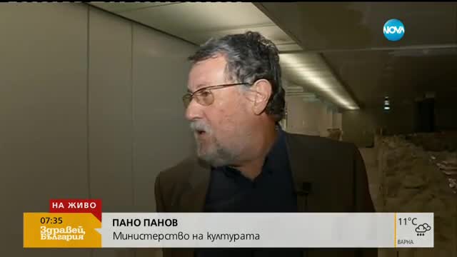 Запушено отводнително казанче причинило теча в Ларгото