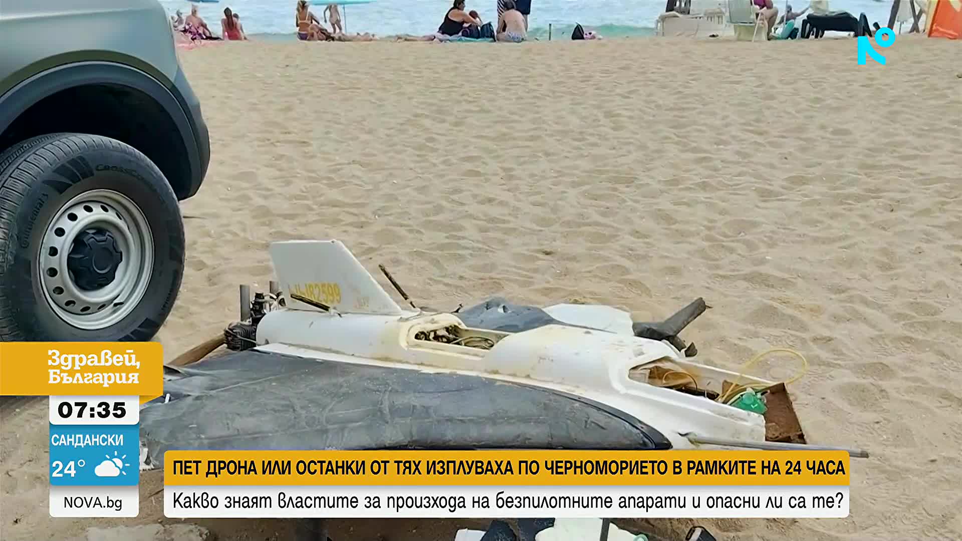 Военни дронове изплуват по Черноморието: Расте ли рискът за корабите и хората?