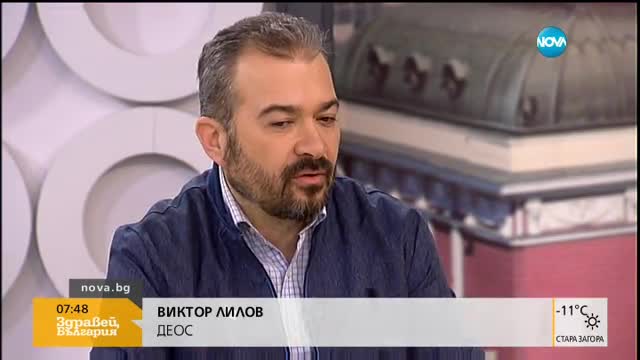 Александър Томов: Тръмп ще постигне нов световен ред с мерките си