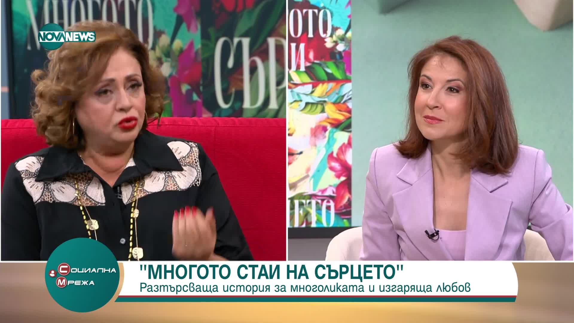 Д-р Кристина Павлова представя новата си книга „Многото стаи на сърцето“