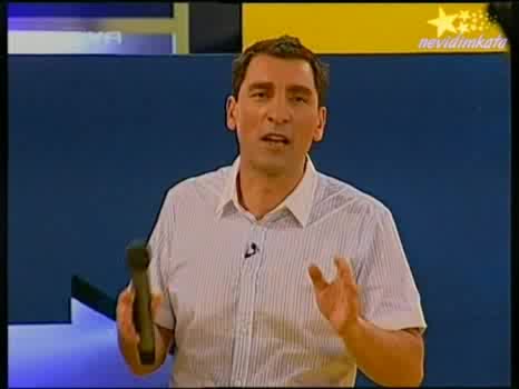 Дупка В Стената-Дим Дуков с/у Манекените 1 кръг 23.08.2008