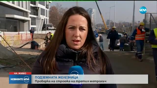 Има ли забавяне на новата метростанция на бул. "България"?