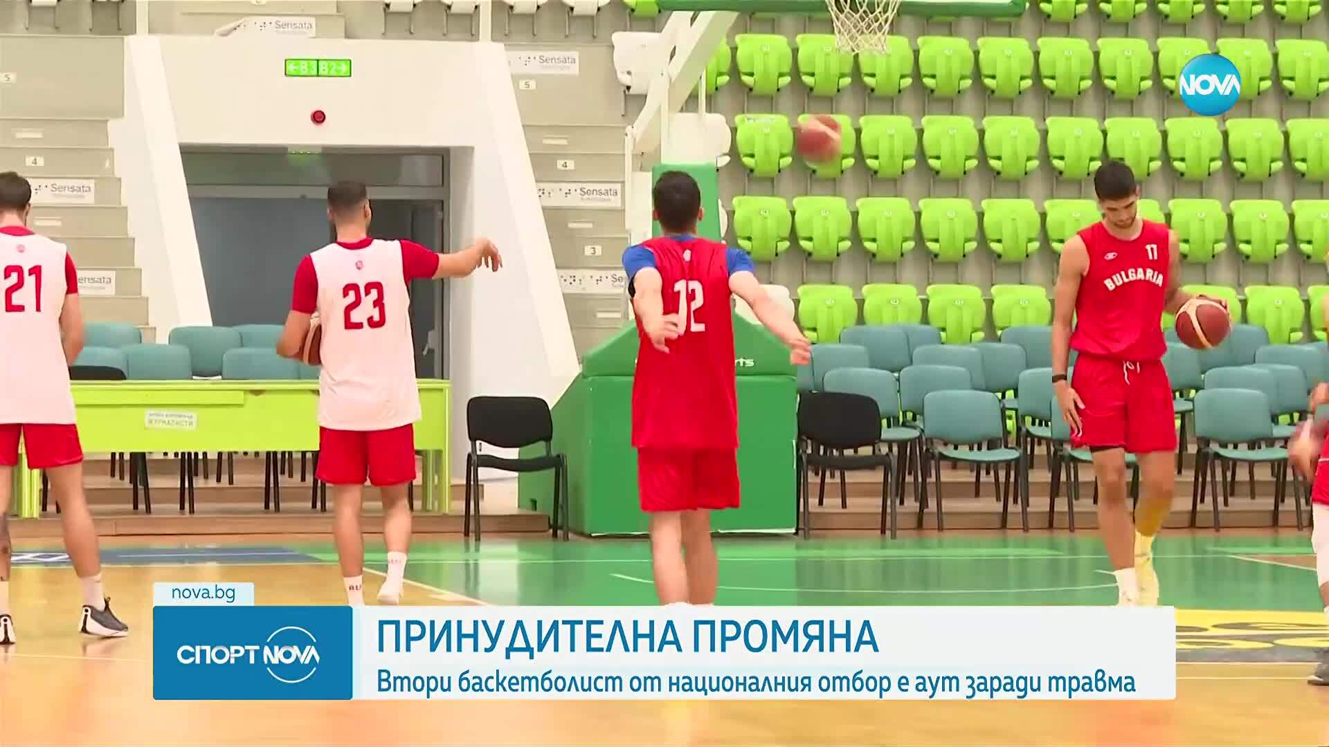 Спортни новини (15.08.2025 - следобедна емисия)