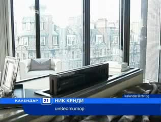 Най - скъпата жилищна сграда отвори врати в Лондон 