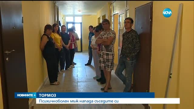 Новините на NOVA (06.06.2017 - обедна)