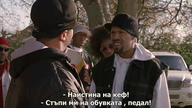 Страшен филм 3 Scary Movie 3 ( Високо Качество ) (2003) Бг суб Част 3