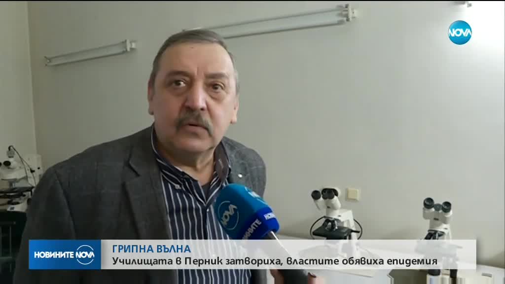 Новините на NOVA (15.01.2018 - следобедна емисия)
