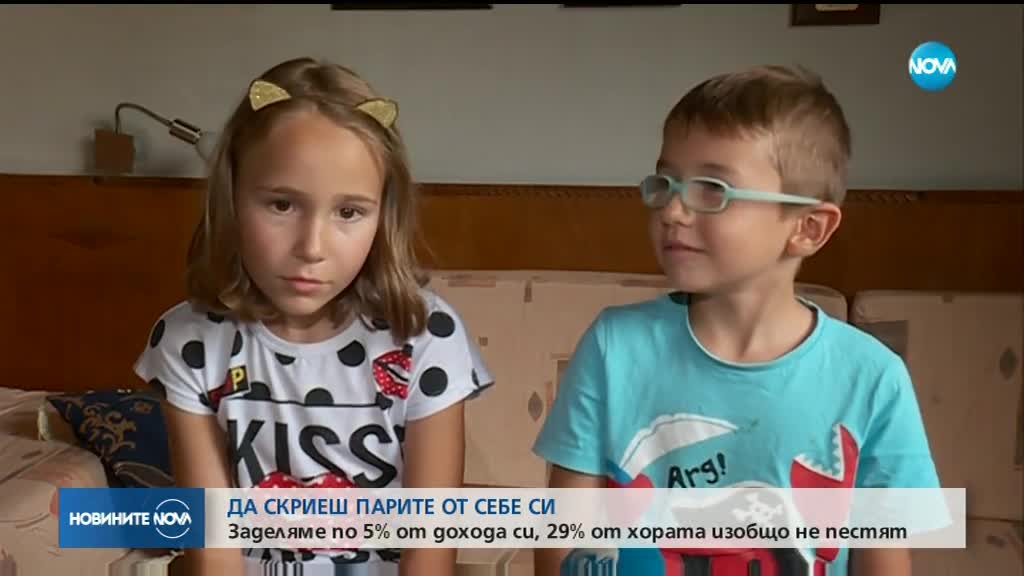 ЕВРОСТАТ: Българите стават все по-спестовни