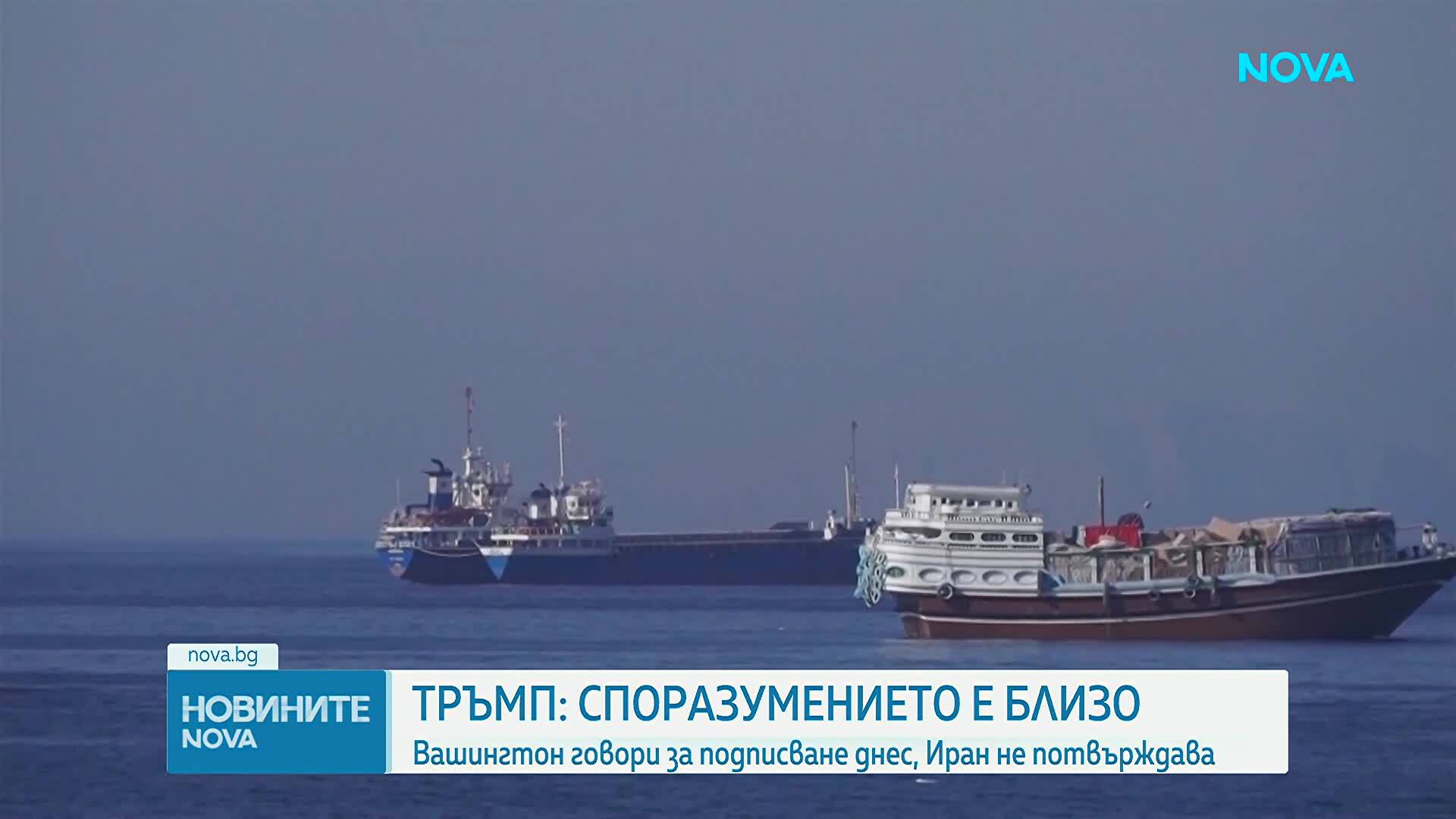 Тръмп: Споразумението е близо