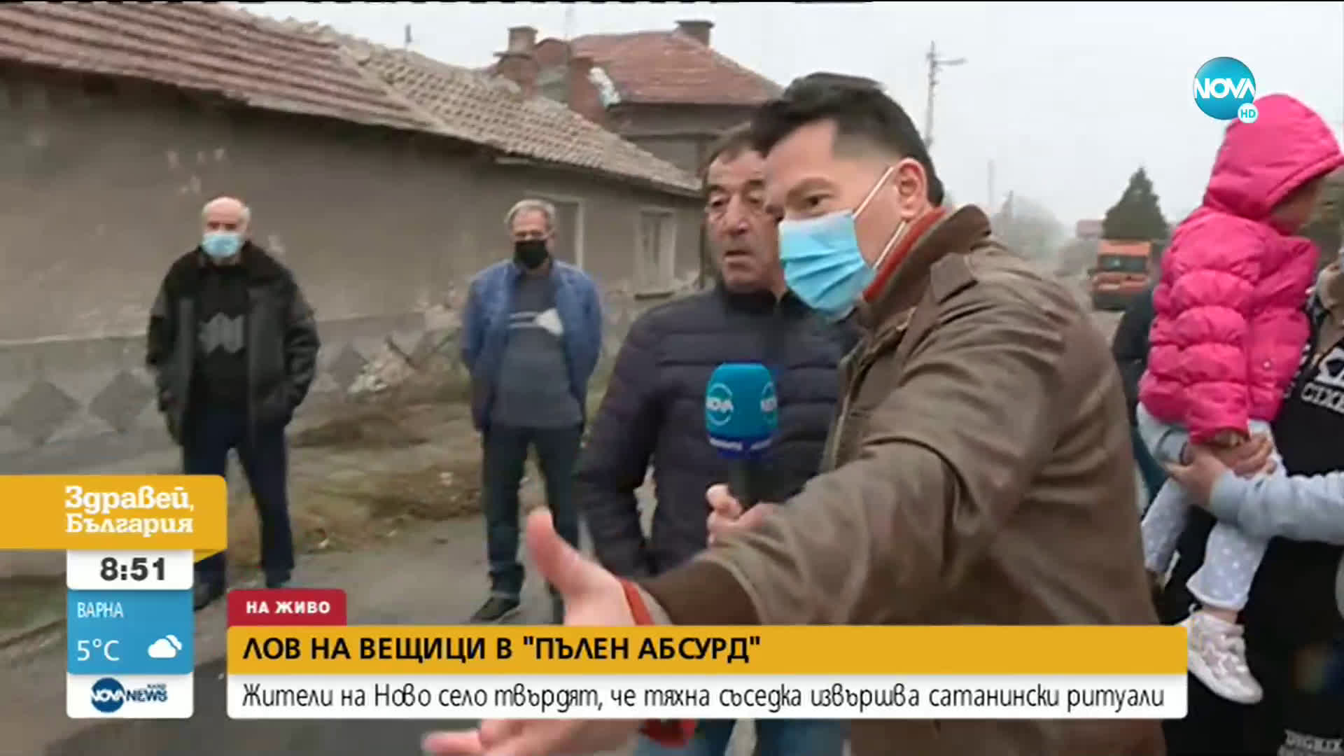 Жители на Ново село обвиняват съседка във вещерство