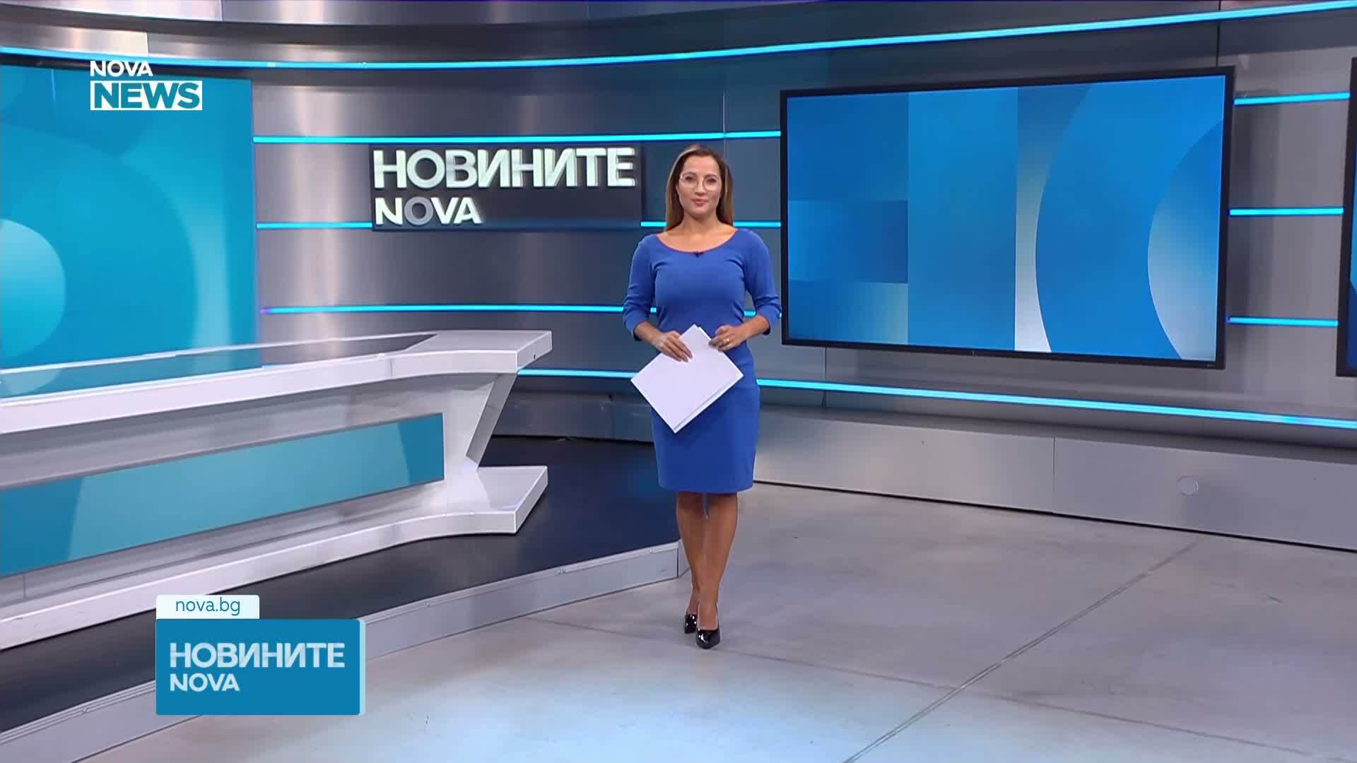 Обеден информационен блок на NOVA NEWS (04.09.2026)
