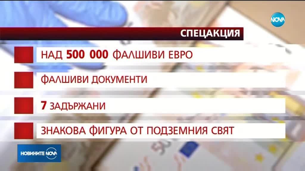 Новините на NOVA (21.03.2018 - късна)