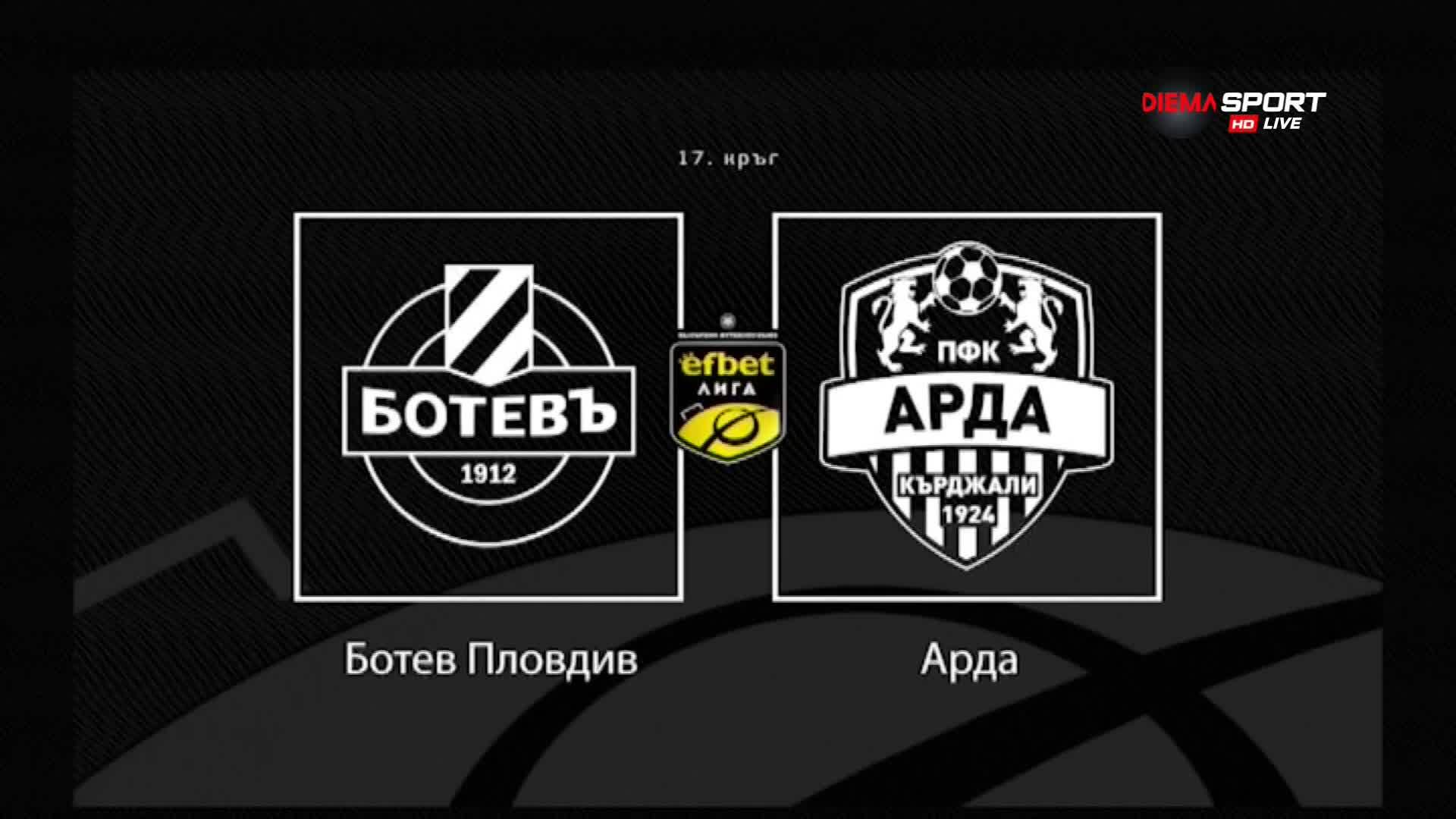 Ботев Пд и Арда дърпат завесата в efbet Лига