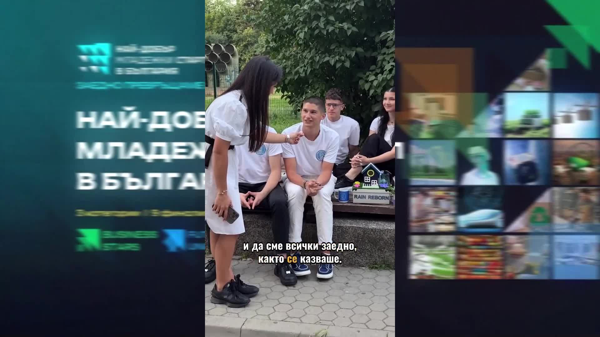 Победителите в конкурса „Най-добър младежки стартъп в България“ 2026, организиран от Фонд на фондове