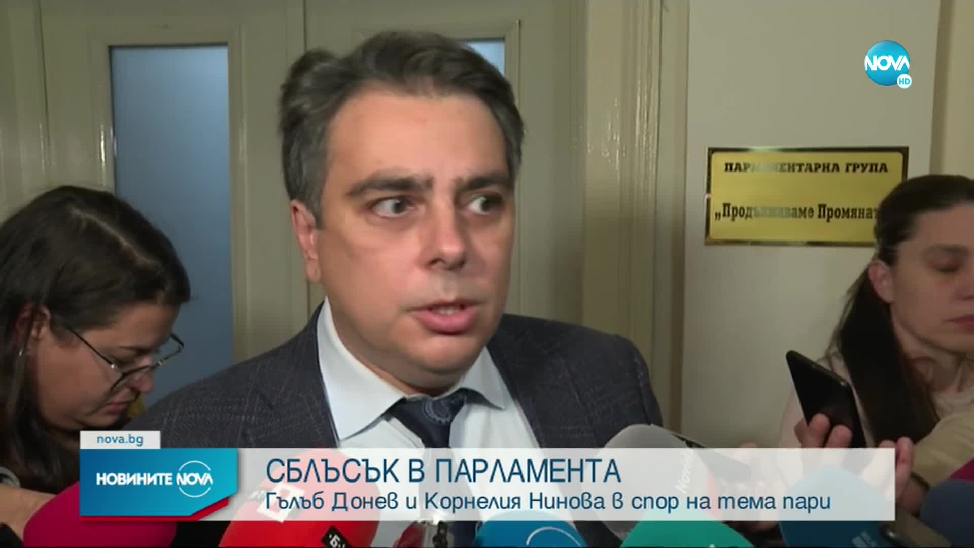 ДЕБАТ В НС: Нинова и Донев в спор за политиките на кабинета