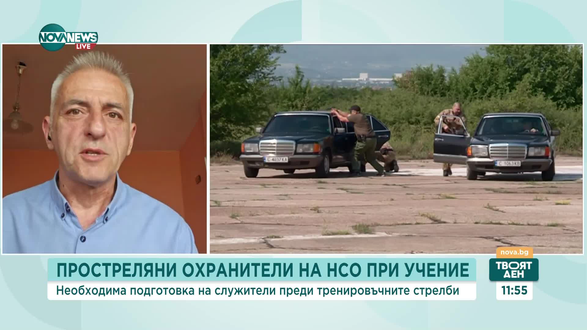 Станчев: Боеприпаси с по-мека сърцевина и дървена мишена са могли да предотвратят инцидента със служ
