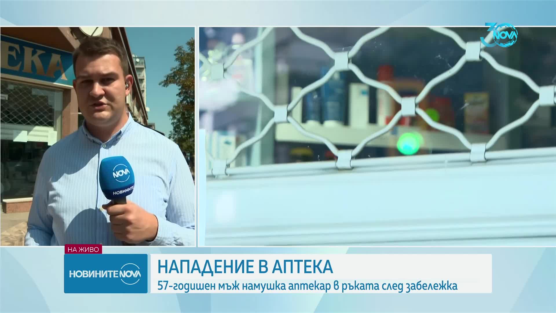 Новините на NOVA (22.08.2024 - обедна емисия)