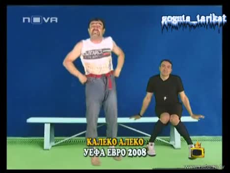Калеко Алеко За Европейското - Господари На Ефира 03.07.2008