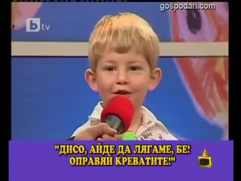 Това момченце ще ви спука от смях!
