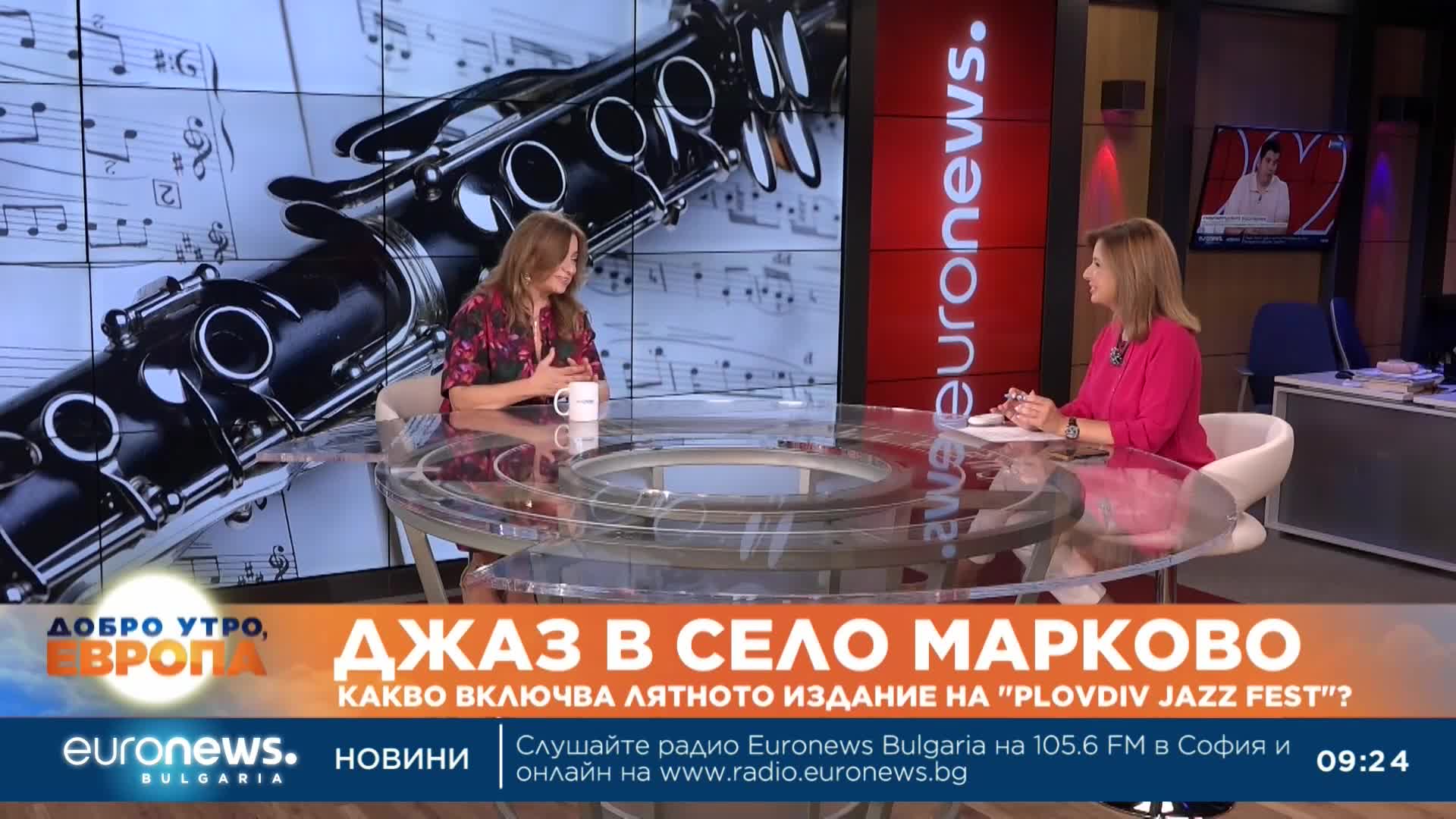 Джаз в село Марково: Какво включва лятното издание на „Plovdiv jazz fest”
