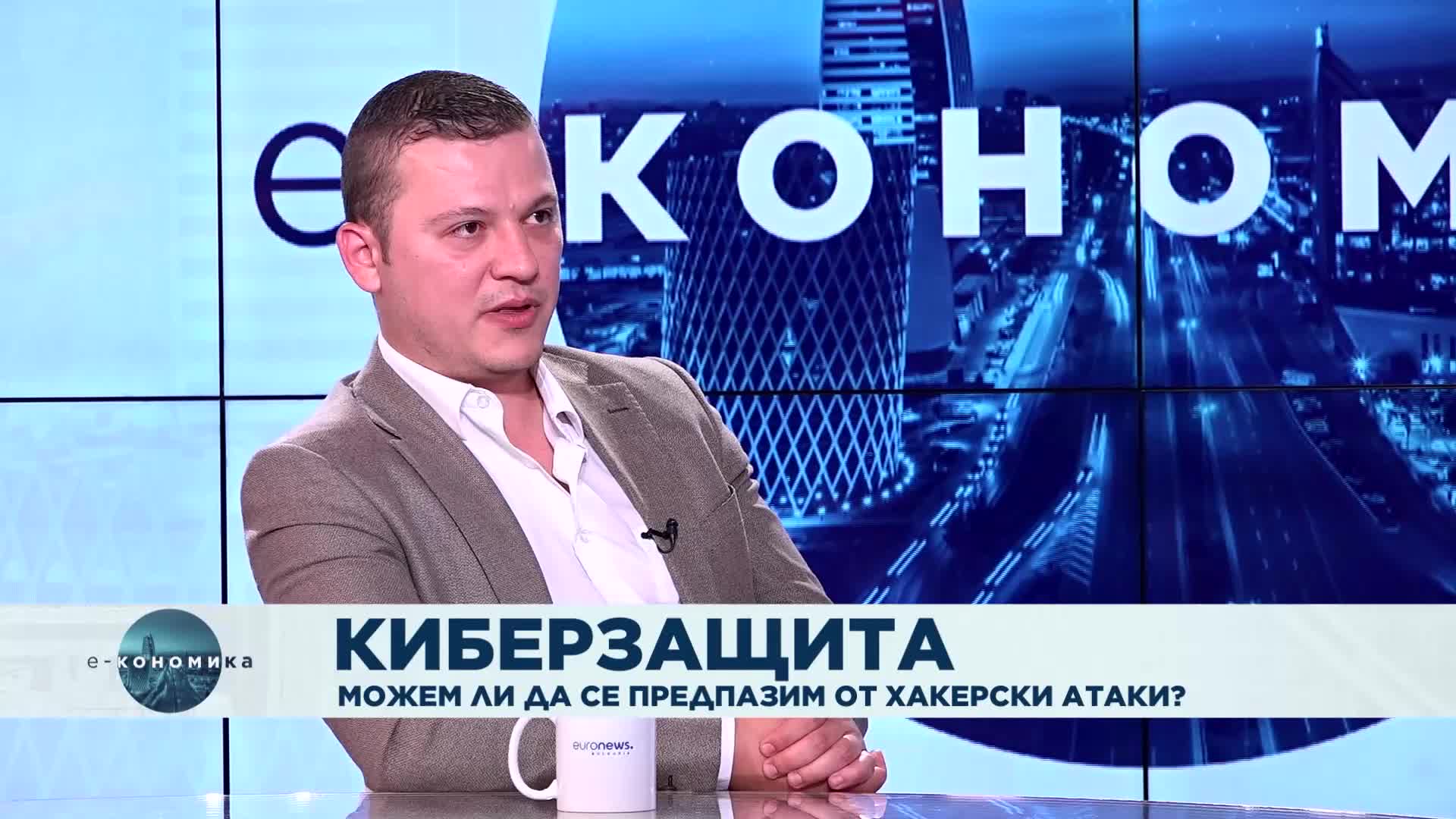 Е-кономика 27.05.2022 - част 2