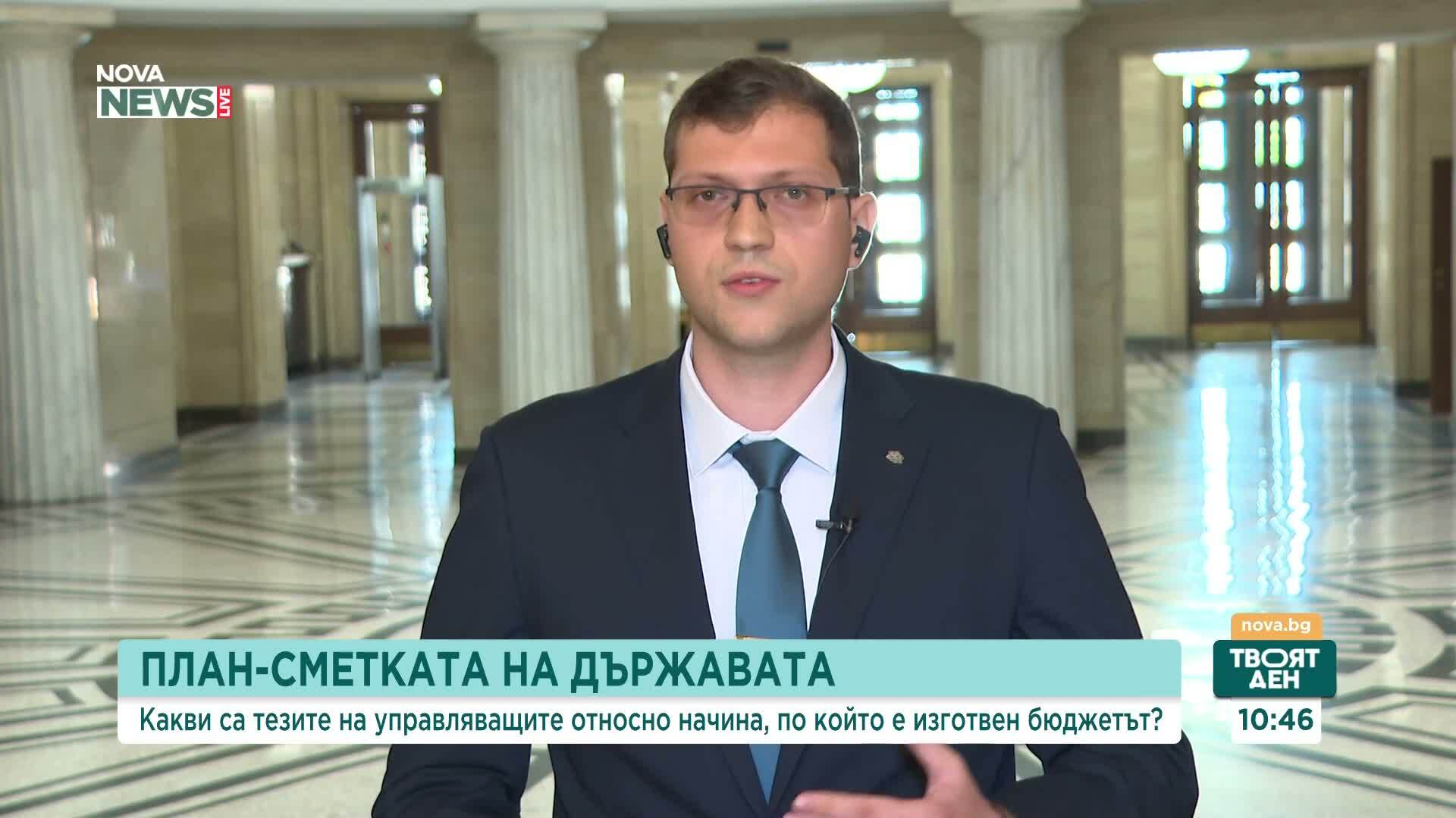 Капиталовите разходи в Бюджет 2026 са ясно разписани