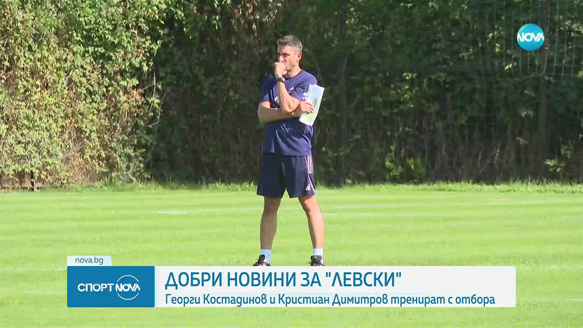 Спортни новини (06.08.2025 - обедна емисия)
