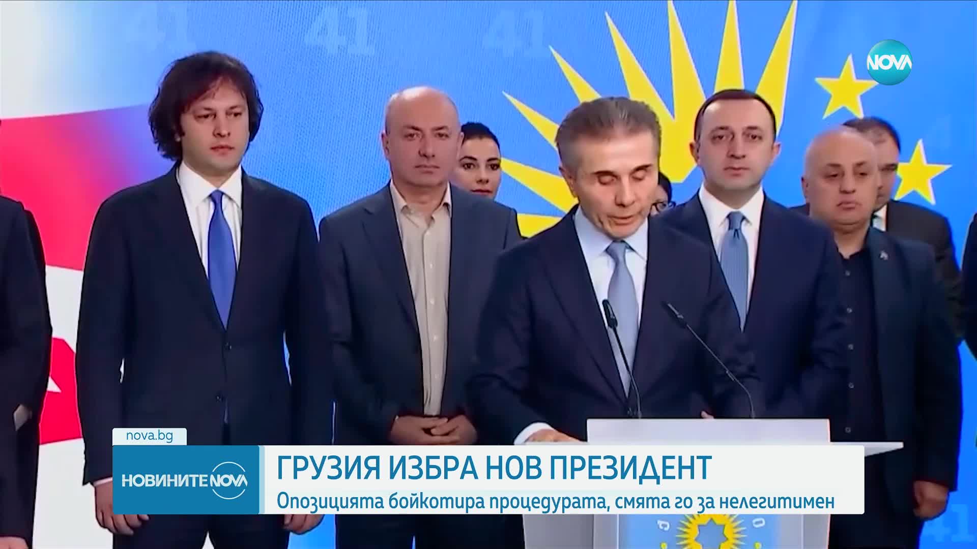 Бивш футболист стана президент на Грузия