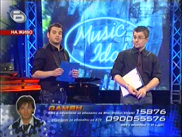 Изгонват Иван от хотела на ¤ MuSiC IdoL ¤