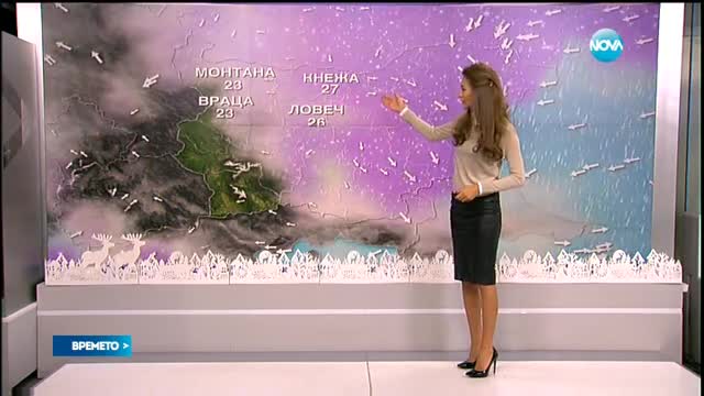 Прогноза за времето (04.01.2015 - сутрешна)
