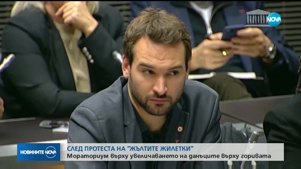 ПРОТЕСТИТЕ ВЪВ ФРАНЦИЯ: Властта иска да започне преговори с недоволните