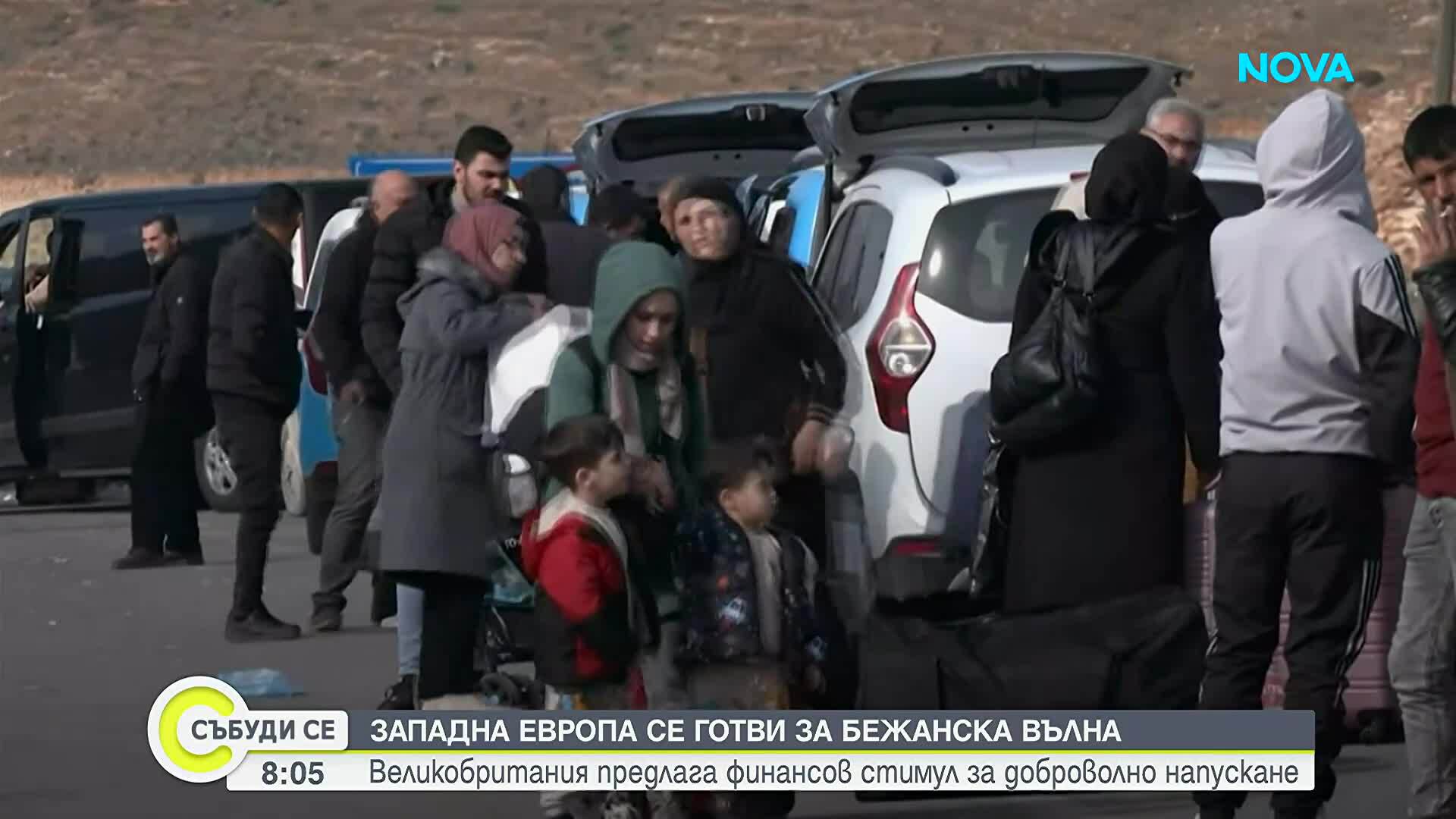 Великобритания предлага до 40 000 паунда на семейства мигранти, ако напуснат страната