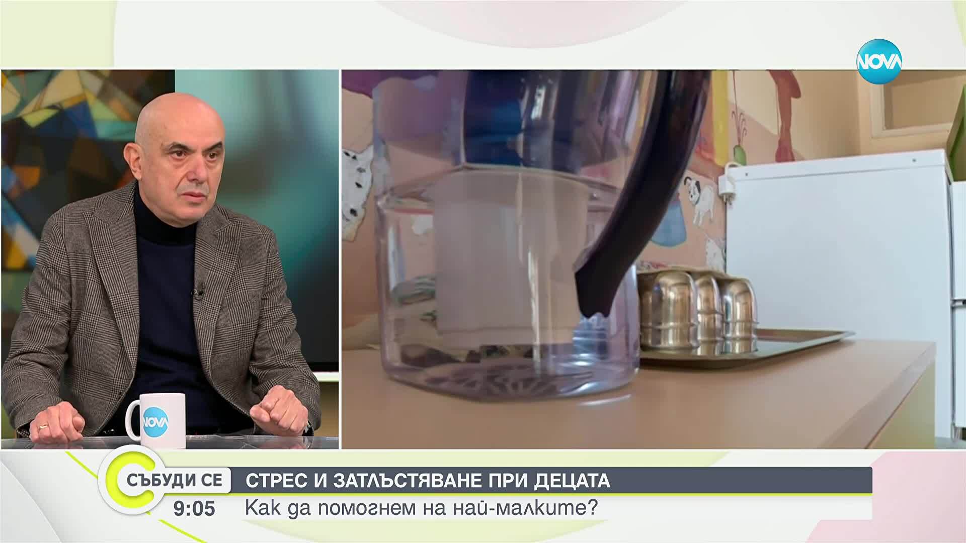 Д-р Масларски: Постоянният стрес променя психиката на децата