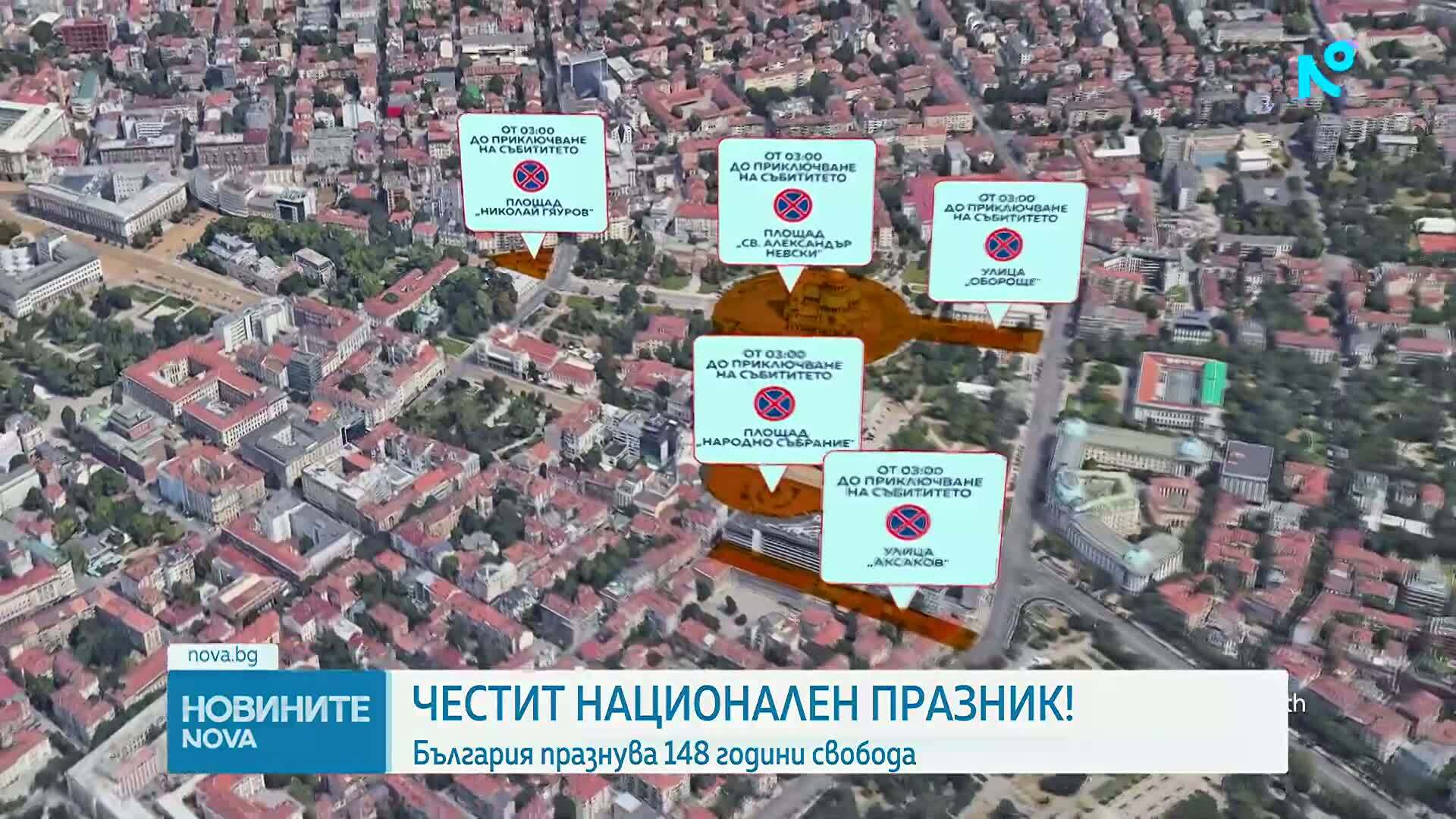 Новините на NOVA (03.03.2026 - 9.00)