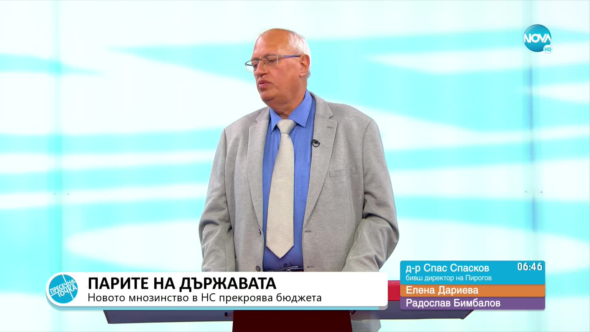 „Пресечна точка”: Преговорите за правителство и парите на държавата