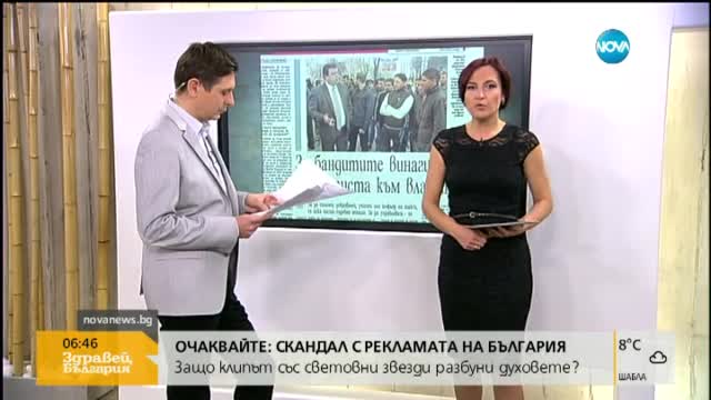 В печата: Пуснаха детски обувки с Камасутра