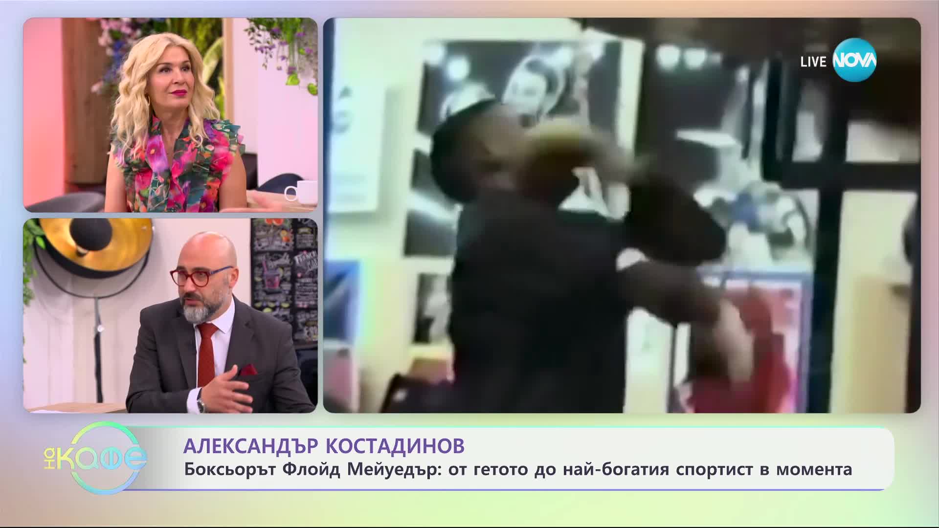 Най-любопитното от света на спорта - „На кафе“ (25.06.2024)