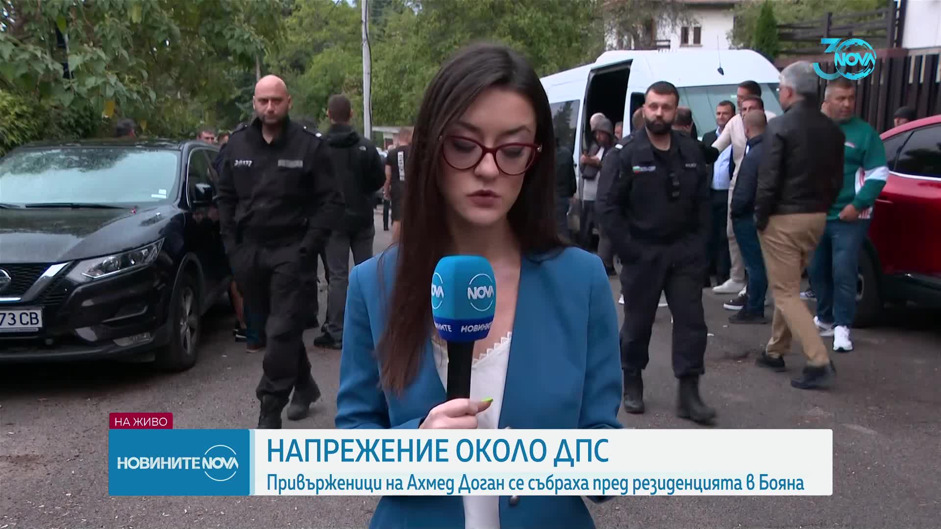 Привърженици на Доган прекараха нощта пред резиденцията в „Бояна”